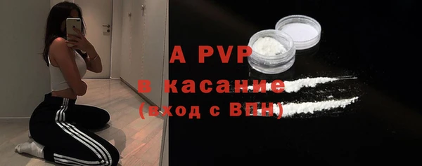 скорость mdpv Богданович